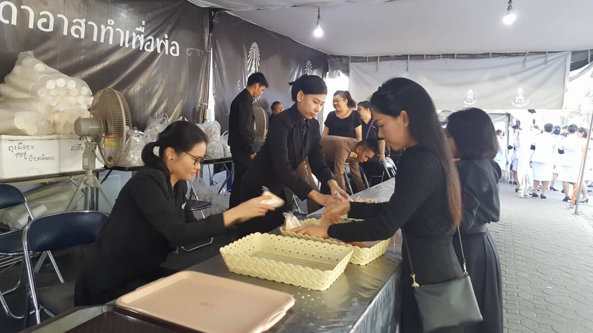 จิตอาสาจิตรลดา &mdash; 6 สิงหาคม 2026 &mdash; สถาบันเทคโนโลยีจิตรลดา CDTI