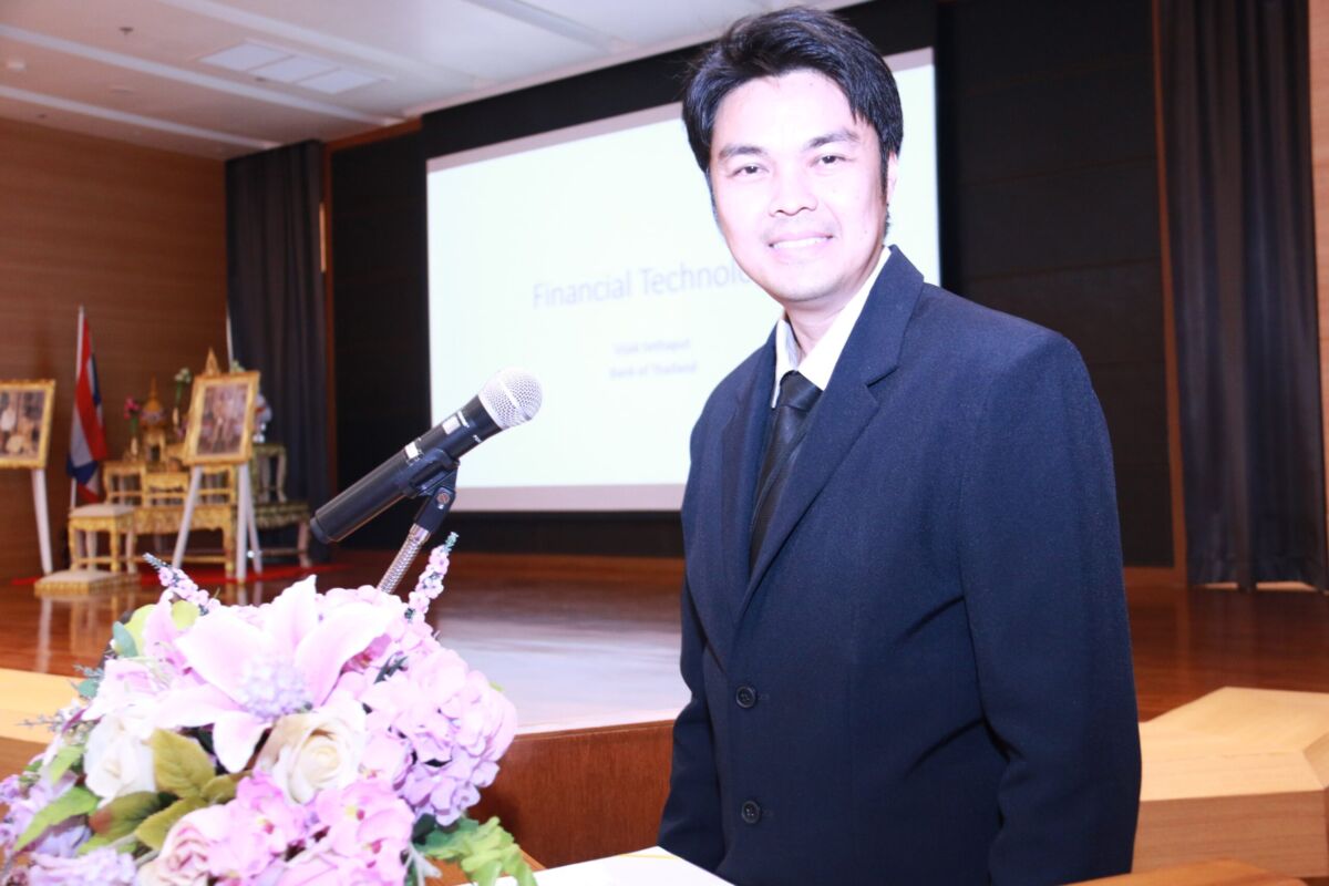 บรรยายพิเศษ “Fintech” &mdash; 6 สิงหาคม 2026 &mdash; สถาบันเทคโนโลยีจิตรลดา CDTI