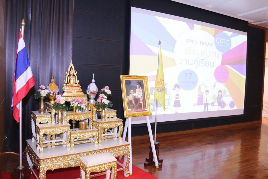 CDTC Open House “เรียนคู่งาน-งานคู่เรียน” &mdash; 28 กรกฎาคม 2026 &mdash; สถาบันเทคโนโลยีจิตรลดา CDTI