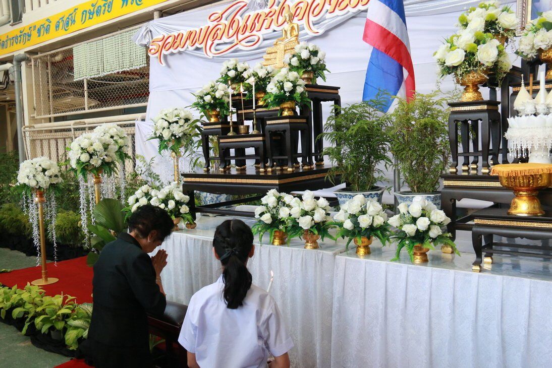 ร่วมถวายคงามจงรักภักดี &mdash; 16 กรกฎาคม 2026 &mdash; สถาบันเทคโนโลยีจิตรลดา CDTI