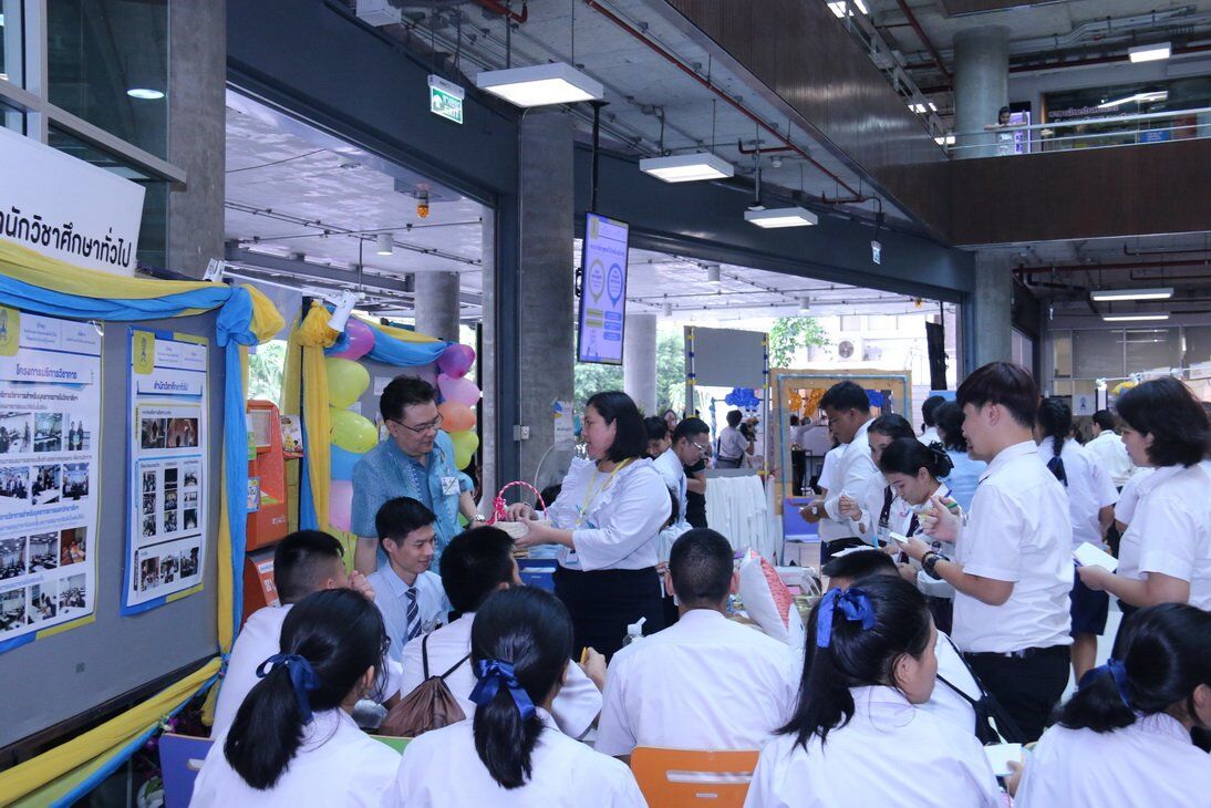 CDTC Open House “เรียนคู่งาน-งานคู่เรียน” &mdash; 28 กรกฎาคม 2026 &mdash; สถาบันเทคโนโลยีจิตรลดา CDTI