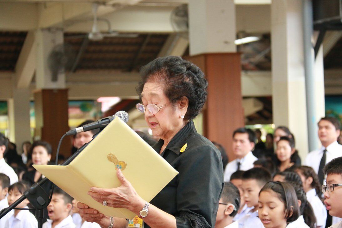 ร่วมถวายคงามจงรักภักดี &mdash; 16 กรกฎาคม 2026 &mdash; สถาบันเทคโนโลยีจิตรลดา CDTI