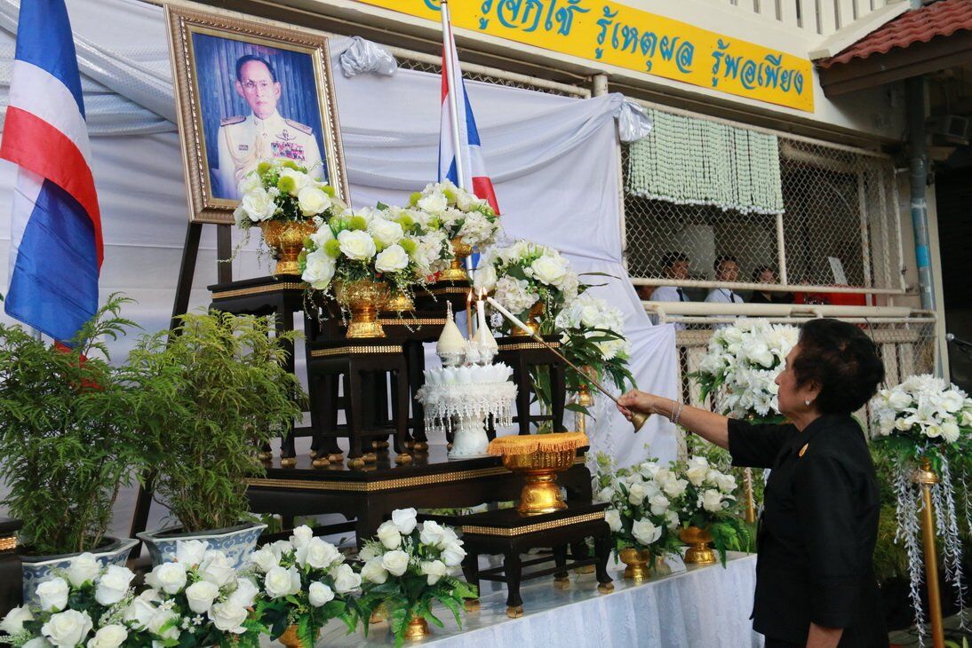 ร่วมถวายคงามจงรักภักดี &mdash; 16 กรกฎาคม 2026 &mdash; สถาบันเทคโนโลยีจิตรลดา CDTI