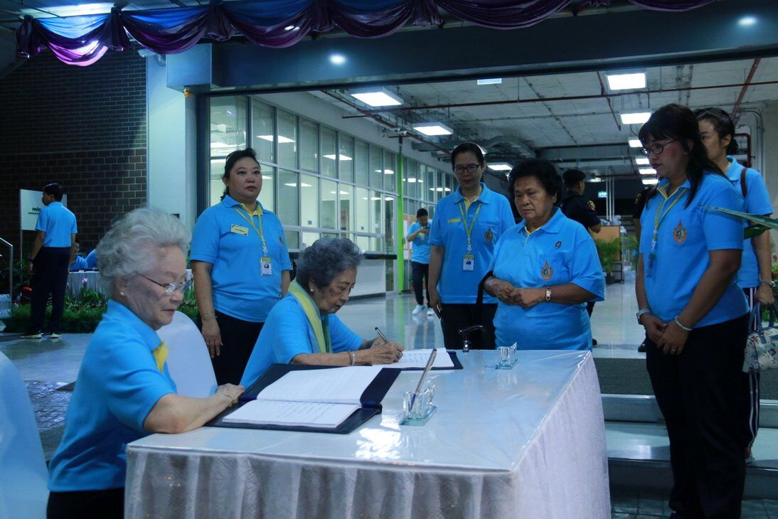 "งานจิตรลดาเดินเฉลิมพระเกียรติ" &mdash; 8 สิงหาคม 2026 &mdash; สถาบันเทคโนโลยีจิตรลดา CDTI