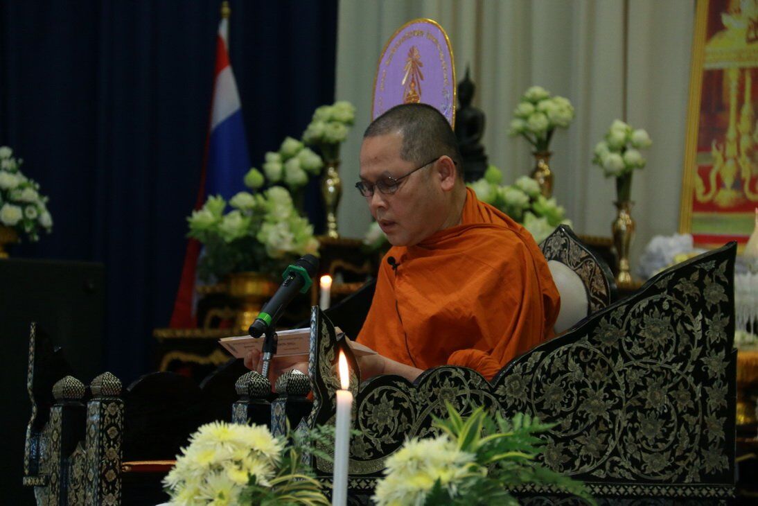 พิธีสงฆ์งานพิธีบำเพ็ญกุศลปัญญาสมวาร (๕๐ วัน) &mdash; 5 กรกฎาคม 2026 &mdash; สถาบันเทคโนโลยีจิตรลดา CDTI