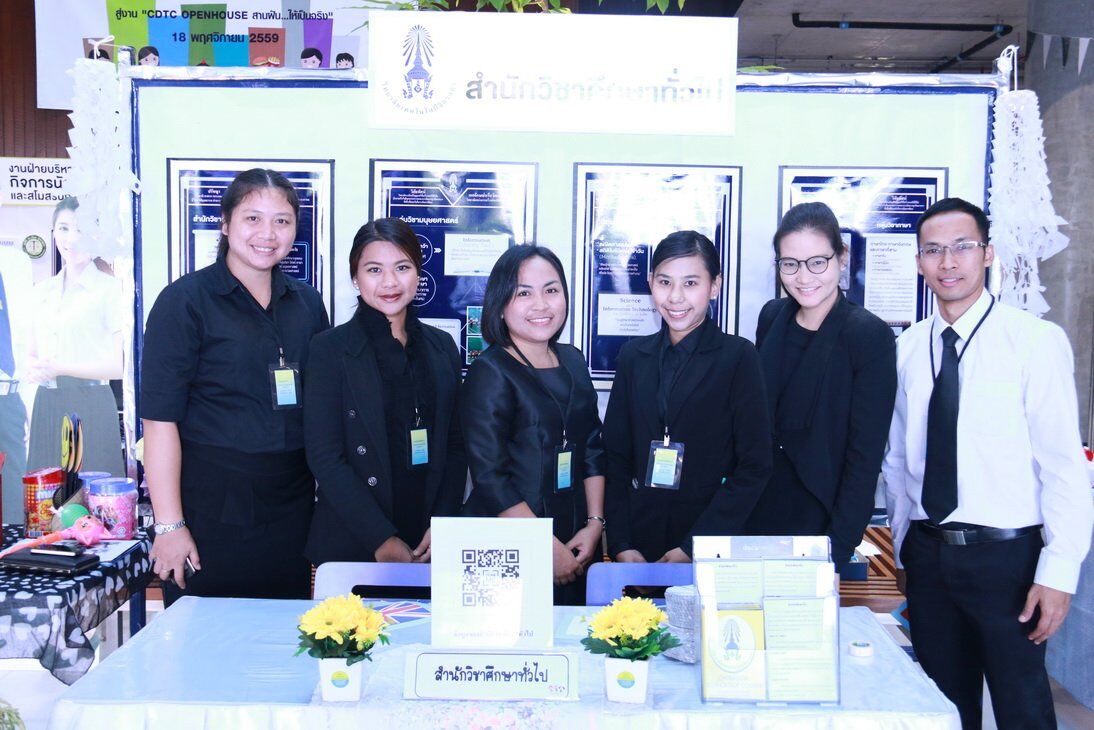 CDTC open house สานฝัน...ให้เป็นจริง &mdash; 16 กรกฎาคม 2026 &mdash; สถาบันเทคโนโลยีจิตรลดา CDTI