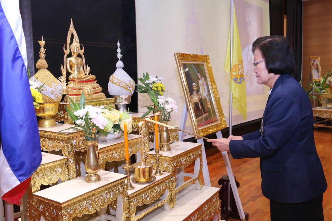 รำลึกในพระมหากรุณาธิคุณ &mdash; 6 สิงหาคม 2026 &mdash; สถาบันเทคโนโลยีจิตรลดา CDTI