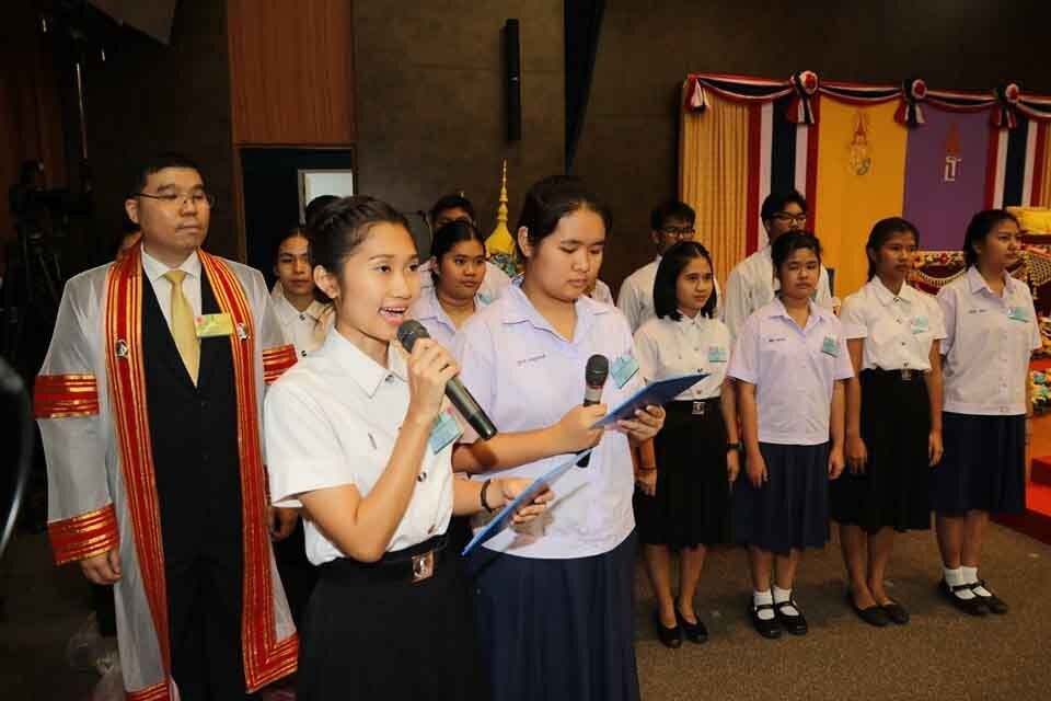 พิธีพระราชทานปริญญาบัตร ประจำปีการศึกษา 2561 &mdash; 25 กรกฎาคม 2026 &mdash; สถาบันเทคโนโลยีจิตรลดา CDTI