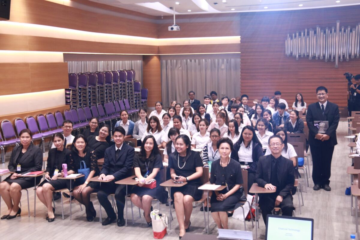 บรรยายพิเศษ “Fintech” &mdash; 6 สิงหาคม 2026 &mdash; สถาบันเทคโนโลยีจิตรลดา CDTI