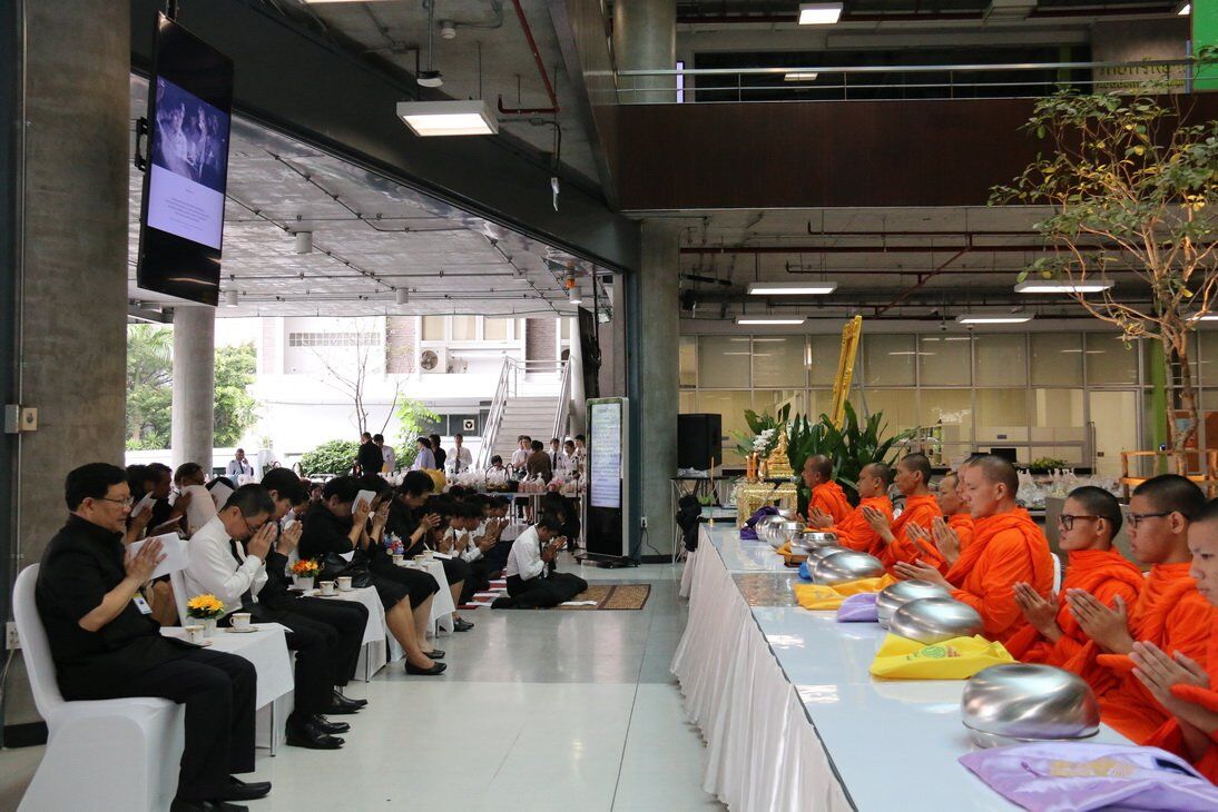 ทำบุญตักบาตร ข้าวสาร อาหารแห้ง พระสงฆ์ ๙ รูป &mdash; 21 กรกฎาคม 2026 &mdash; สถาบันเทคโนโลยีจิตรลดา CDTI