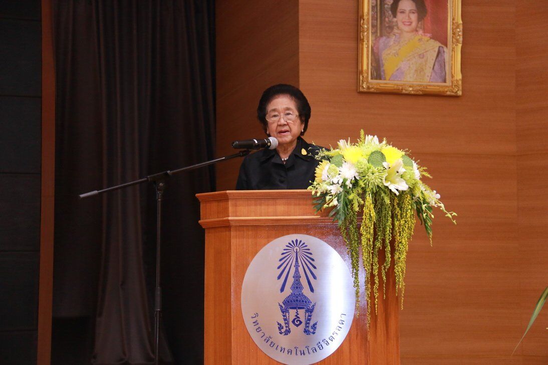 CDTC open house สานฝัน...ให้เป็นจริง &mdash; 16 กรกฎาคม 2026 &mdash; สถาบันเทคโนโลยีจิตรลดา CDTI