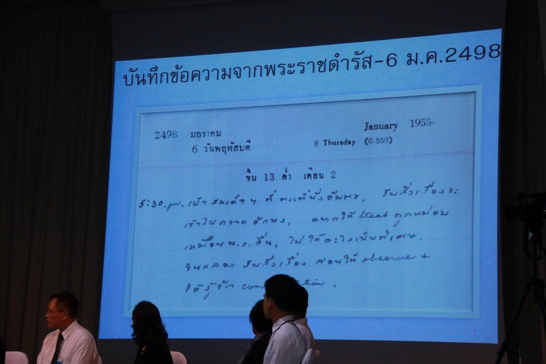 ทำบุญถวายสังฆทานเนื่องในโอกาสวันคล้ายวันเกิดโรงเรียนจิตรลดา &mdash; 9 กรกฎาคม 2026 &mdash; สถาบันเทคโนโลยีจิตรลดา CDTI