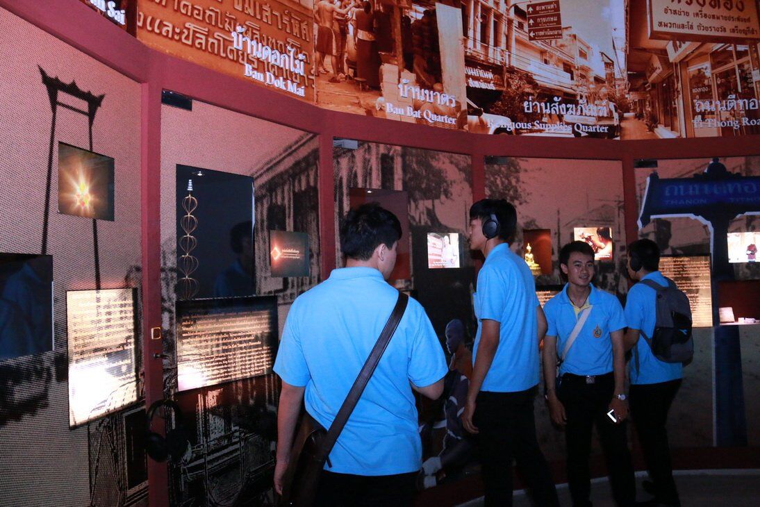 กิจกรรมทัศนศึกษา “นิทรรศน์รัตนโกสินทร์” &mdash; 5 สิงหาคม 2026 &mdash; สถาบันเทคโนโลยีจิตรลดา CDTI