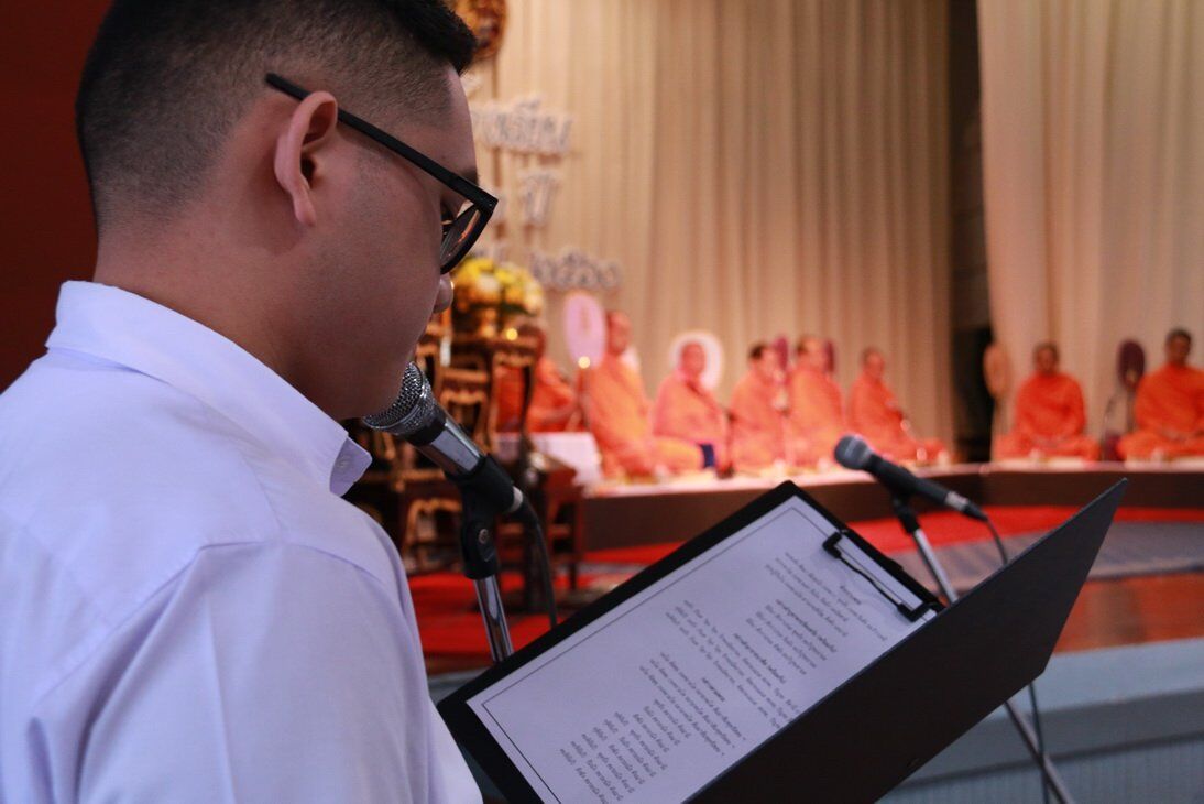 ทำบุญถวายสังฆทานเนื่องในโอกาสวันคล้ายวันเกิดโรงเรียนจิตรลดา &mdash; 9 กรกฎาคม 2026 &mdash; สถาบันเทคโนโลยีจิตรลดา CDTI