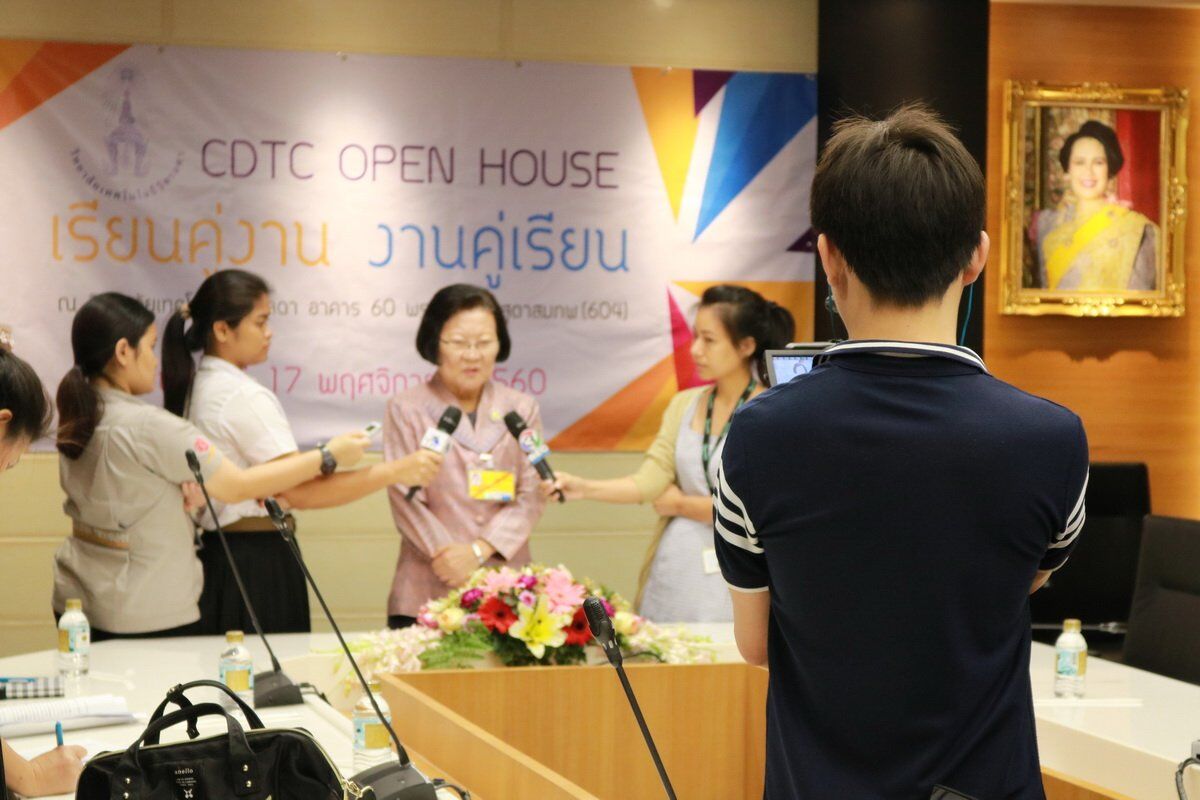 CDTC Open House “เรียนคู่งาน-งานคู่เรียน” &mdash; 28 กรกฎาคม 2026 &mdash; สถาบันเทคโนโลยีจิตรลดา CDTI