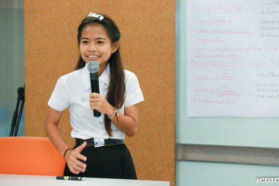 สัมมนาสรุปผลและแนวทางพัฒนา &mdash; 6 สิงหาคม 2026 &mdash; สถาบันเทคโนโลยีจิตรลดา CDTI