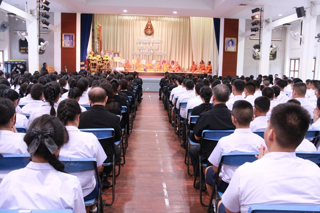ทำบุญถวายสังฆทานเนื่องในโอกาสวันคล้ายวันเกิดโรงเรียนจิตรลดา &mdash; 9 กรกฎาคม 2026 &mdash; สถาบันเทคโนโลยีจิตรลดา CDTI