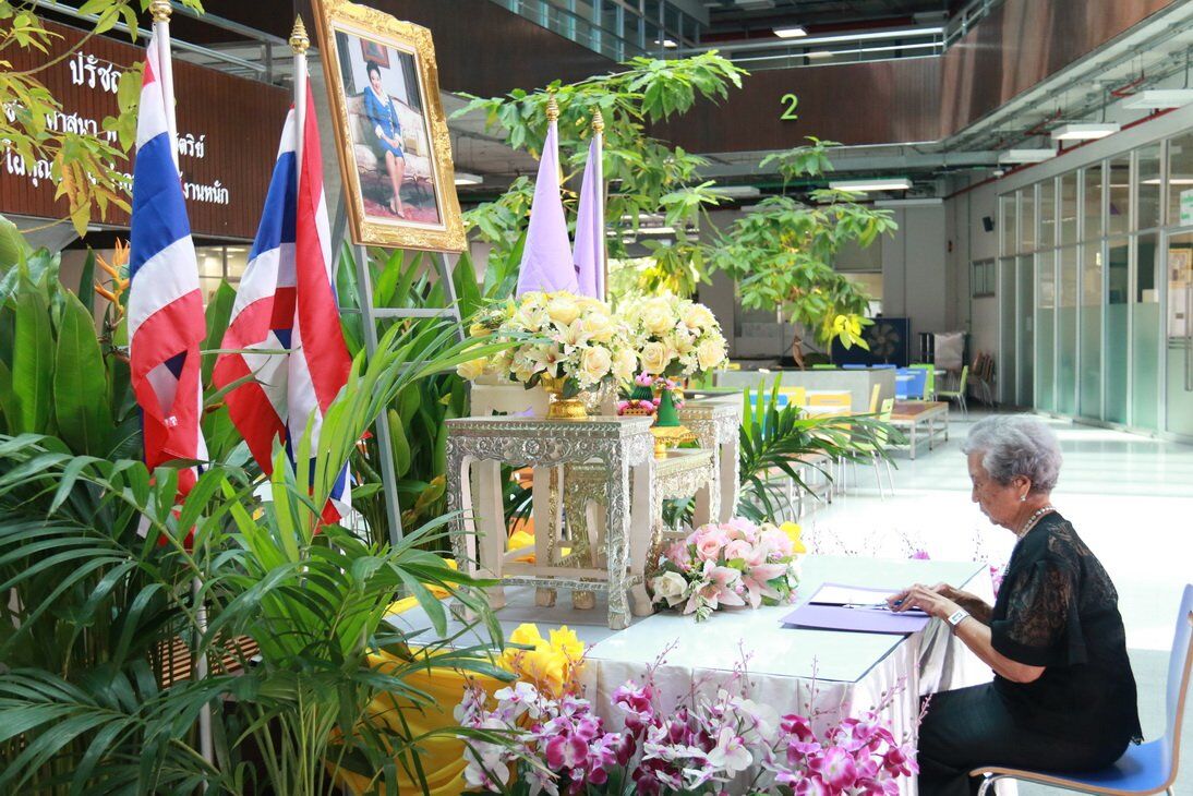 ลงนามถวายพระพร &mdash; 9 สิงหาคม 2026 &mdash; สถาบันเทคโนโลยีจิตรลดา CDTI