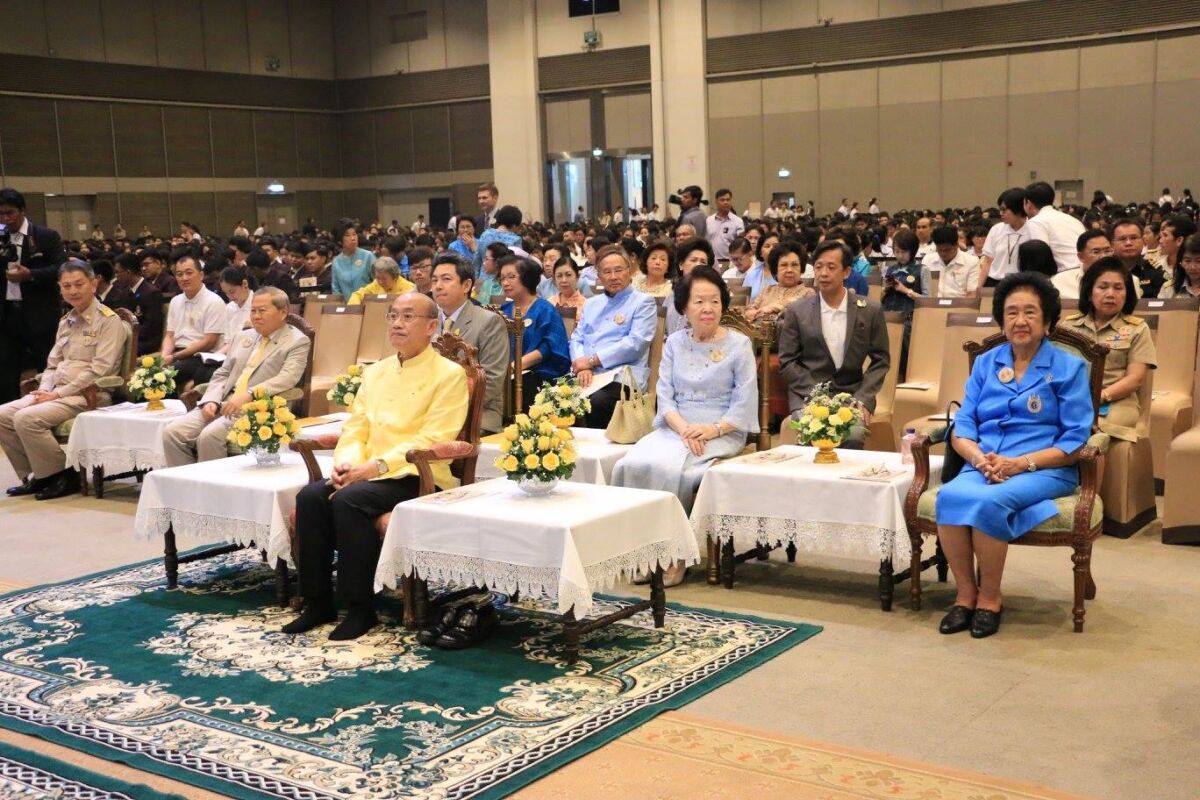 "เย็นศิระเพราะพระบริบาล" &mdash; 8 สิงหาคม 2026 &mdash; สถาบันเทคโนโลยีจิตรลดา CDTI