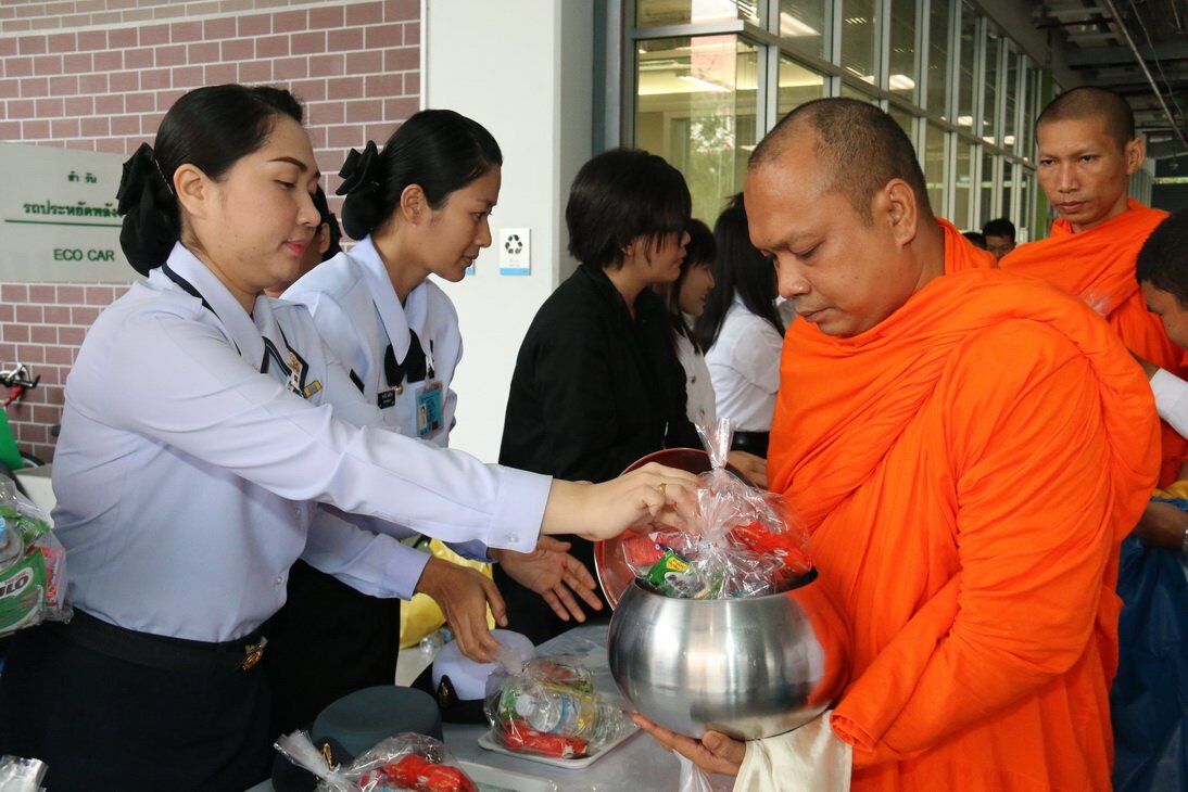 ทำบุญตักบาตร ข้าวสาร อาหารแห้ง พระสงฆ์ ๙ รูป &mdash; 21 กรกฎาคม 2026 &mdash; สถาบันเทคโนโลยีจิตรลดา CDTI
