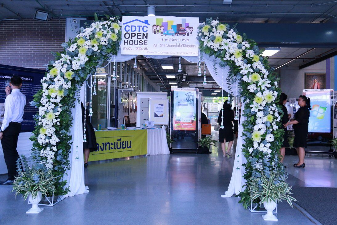 CDTC open house สานฝัน...ให้เป็นจริง &mdash; 16 กรกฎาคม 2026 &mdash; สถาบันเทคโนโลยีจิตรลดา CDTI