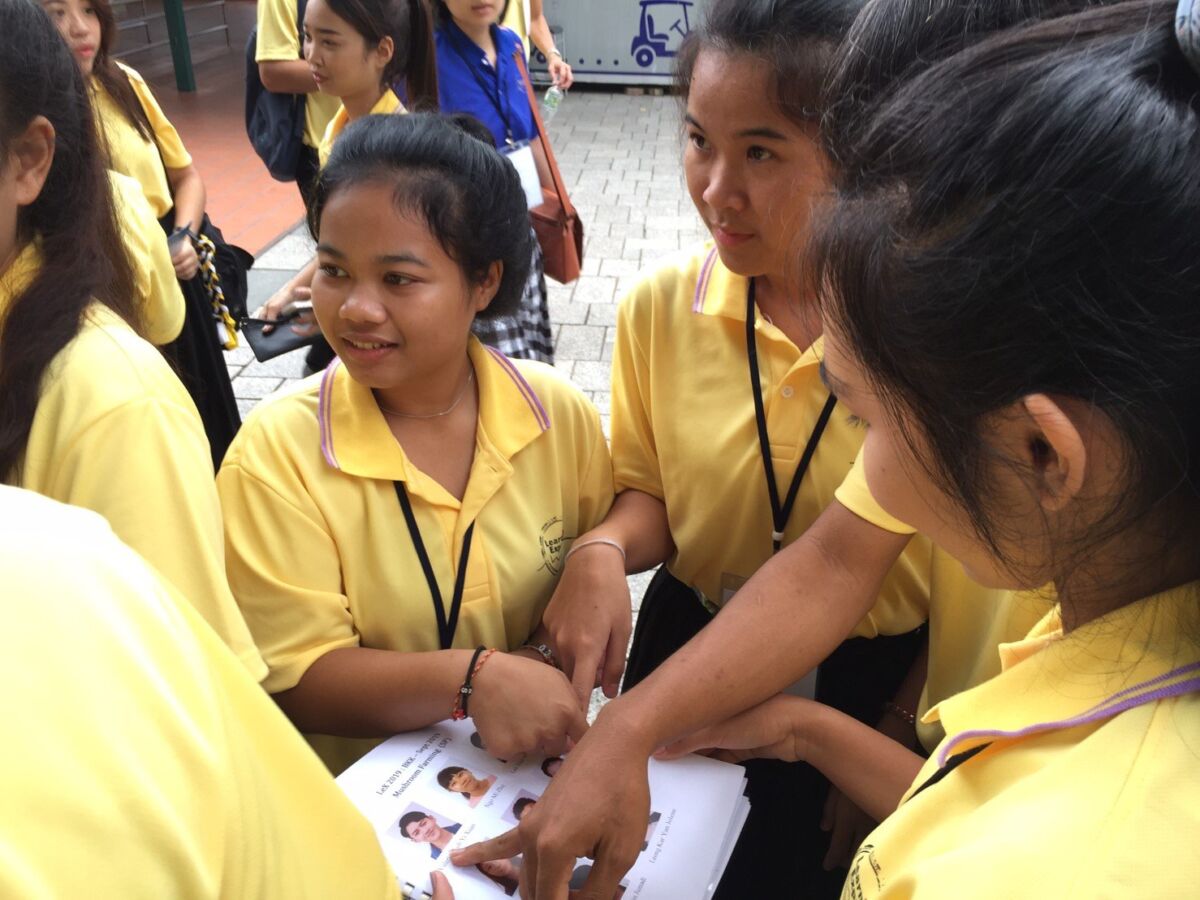 โครงการ LEX 2019 &mdash; 9 สิงหาคม 2026 &mdash; สถาบันเทคโนโลยีจิตรลดา CDTI