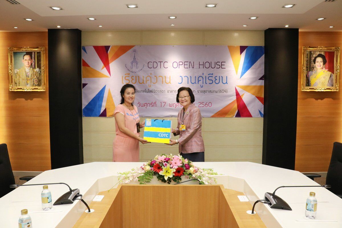 CDTC Open House “เรียนคู่งาน-งานคู่เรียน” &mdash; 28 กรกฎาคม 2026 &mdash; สถาบันเทคโนโลยีจิตรลดา CDTI
