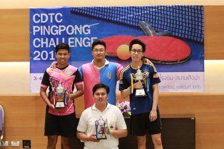 CDTC PingPong Challenge 2017 &mdash; 7 สิงหาคม 2026 &mdash; สถาบันเทคโนโลยีจิตรลดา CDTI