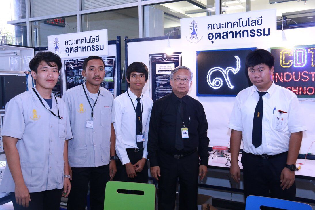 CDTC open house สานฝัน...ให้เป็นจริง &mdash; 16 กรกฎาคม 2026 &mdash; สถาบันเทคโนโลยีจิตรลดา CDTI
