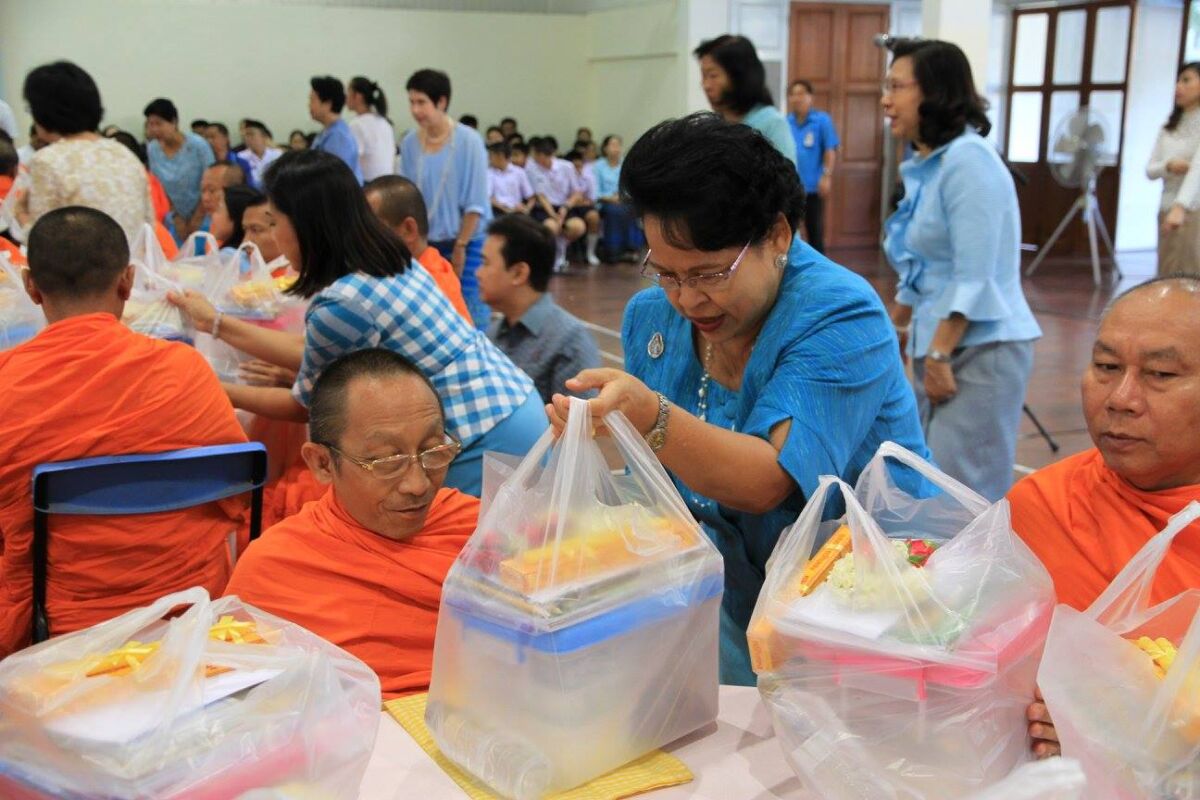 พิธีทำบุญตักบาตร &mdash; 13 กรกฎาคม 2026 &mdash; สถาบันเทคโนโลยีจิตรลดา CDTI