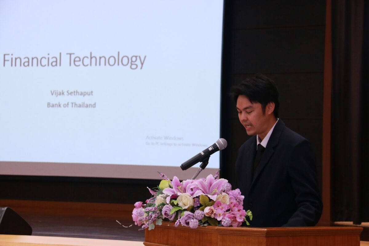 บรรยายพิเศษ “Fintech” &mdash; 6 สิงหาคม 2026 &mdash; สถาบันเทคโนโลยีจิตรลดา CDTI