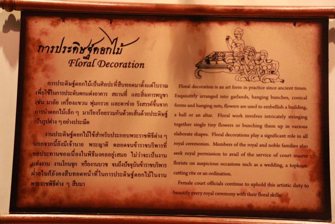 กิจกรรมทัศนศึกษา “นิทรรศน์รัตนโกสินทร์” &mdash; 5 สิงหาคม 2026 &mdash; สถาบันเทคโนโลยีจิตรลดา CDTI