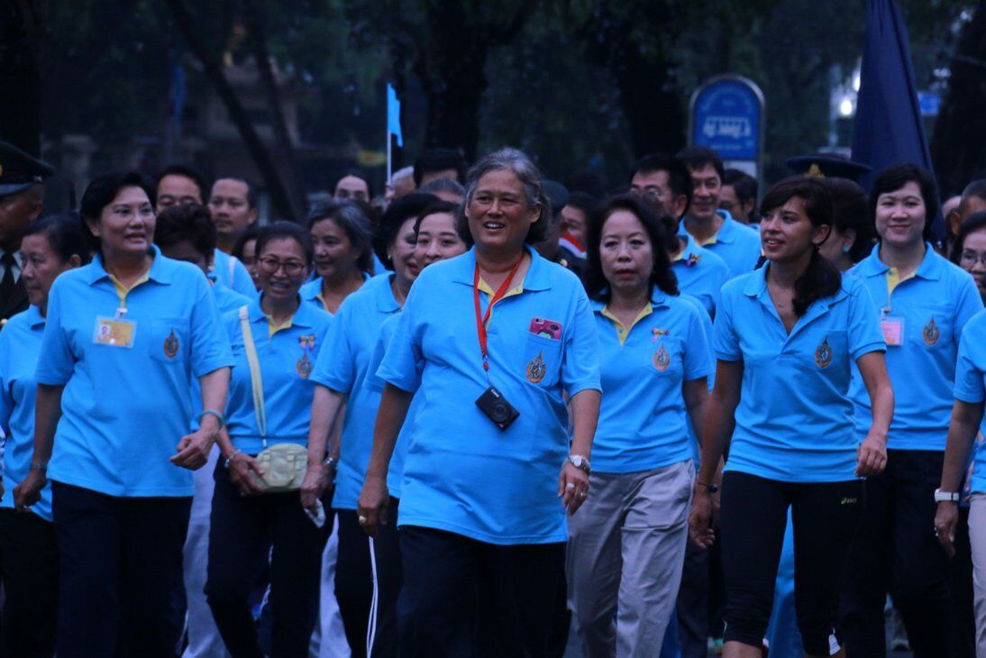 "งานจิตรลดาเดินเฉลิมพระเกียรติ" &mdash; 8 สิงหาคม 2026 &mdash; สถาบันเทคโนโลยีจิตรลดา CDTI