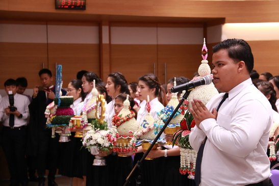 พิธีไหว้ครู ประจำปีการศึกษา ๒๕๕๙ &mdash; 5 สิงหาคม 2026 &mdash; สถาบันเทคโนโลยีจิตรลดา CDTI