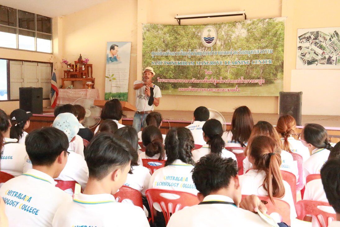 ปลูกป่าชายเลน ชุมชนคลองโคน จังหวัดสมุทรสงคราม &mdash; 9 กรกฎาคม 2026 &mdash; สถาบันเทคโนโลยีจิตรลดา CDTI