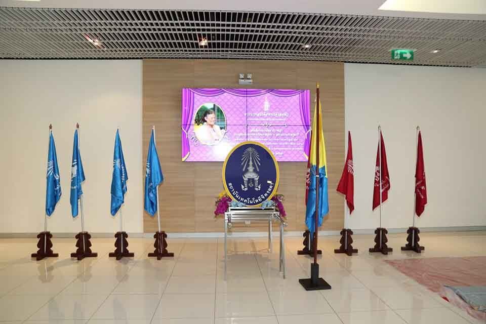 พิธีพระราชทานปริญญาบัตร ประจำปีการศึกษา 2561 &mdash; 25 กรกฎาคม 2026 &mdash; สถาบันเทคโนโลยีจิตรลดา CDTI