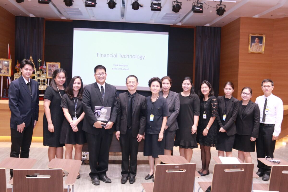 บรรยายพิเศษ “Fintech” &mdash; 6 สิงหาคม 2026 &mdash; สถาบันเทคโนโลยีจิตรลดา CDTI