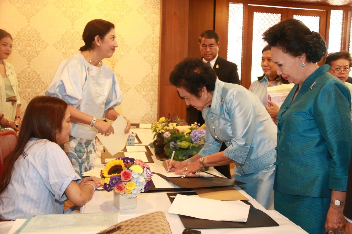งานจิตรลดา / ชมรมผู้รู้คุณแผ่นดิน &mdash; 27 กรกฎาคม 2026 &mdash; สถาบันเทคโนโลยีจิตรลดา CDTI
