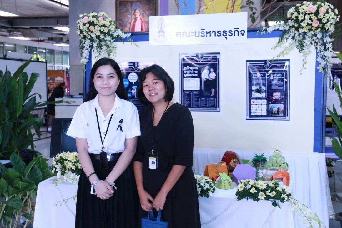 CDTC open house สานฝัน...ให้เป็นจริง &mdash; 16 กรกฎาคม 2026 &mdash; สถาบันเทคโนโลยีจิตรลดา CDTI