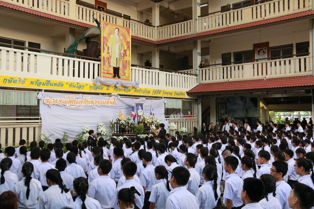 ร่วมถวายคงามจงรักภักดี &mdash; 16 กรกฎาคม 2026 &mdash; สถาบันเทคโนโลยีจิตรลดา CDTI
