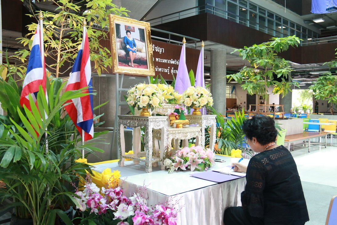 ลงนามถวายพระพร ลงนามถวายพระพร — 9 สิงหาคม 2026 — สถาบันเทคโนโลยีจิตรลดา CDTI