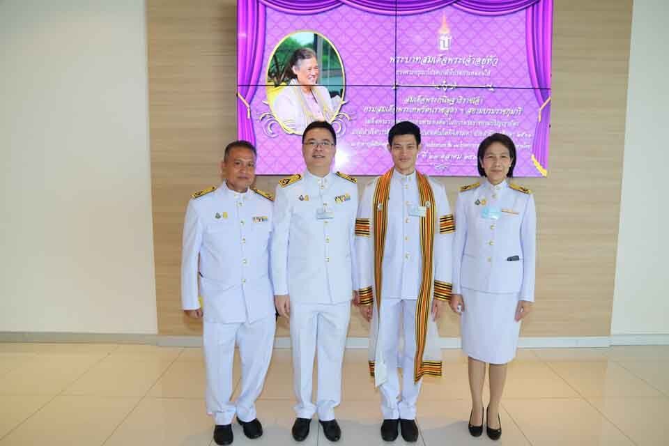 พิธีพระราชทานปริญญาบัตร ประจำปีการศึกษา 2561 &mdash; 25 กรกฎาคม 2026 &mdash; สถาบันเทคโนโลยีจิตรลดา CDTI