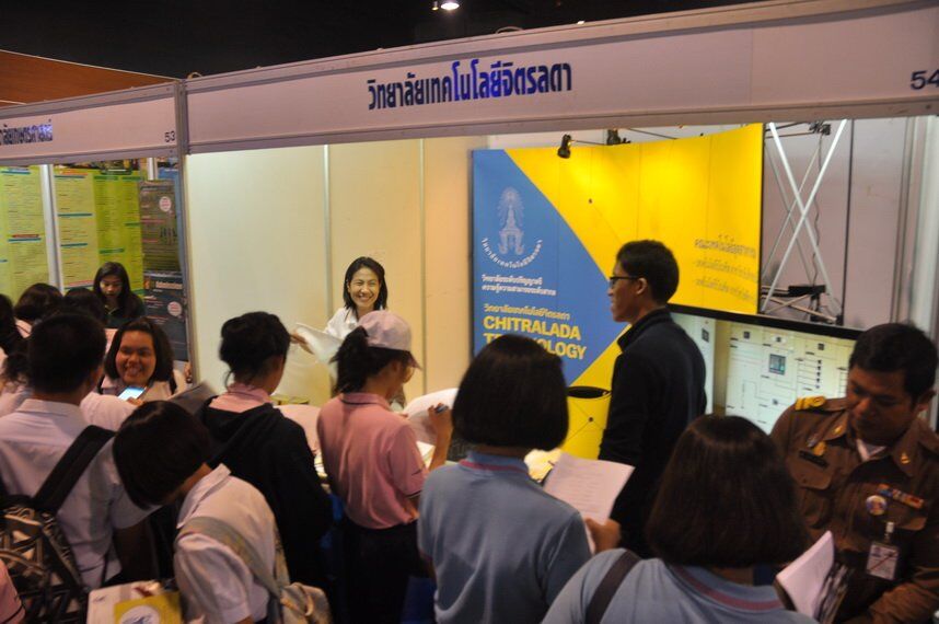 ตลาดนัดหลักสูตรอุดมศึกษา ครั้งที่ ๒๐ &mdash; 8 สิงหาคม 2026 &mdash; สถาบันเทคโนโลยีจิตรลดา CDTI