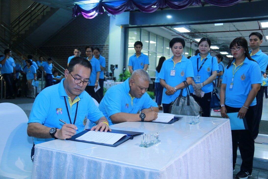 "งานจิตรลดาเดินเฉลิมพระเกียรติ" &mdash; 8 สิงหาคม 2026 &mdash; สถาบันเทคโนโลยีจิตรลดา CDTI