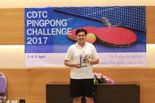 CDTC PingPong Challenge 2017 &mdash; 7 สิงหาคม 2026 &mdash; สถาบันเทคโนโลยีจิตรลดา CDTI