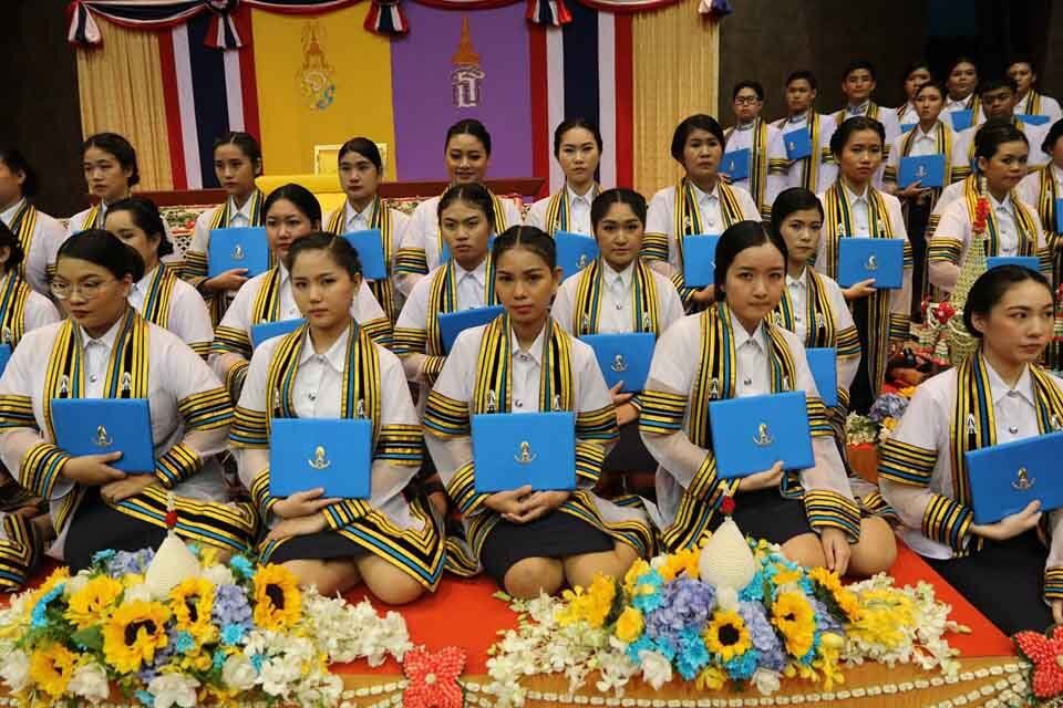 พิธีพระราชทานปริญญาบัตร ประจำปีการศึกษา 2561 &mdash; 25 กรกฎาคม 2026 &mdash; สถาบันเทคโนโลยีจิตรลดา CDTI