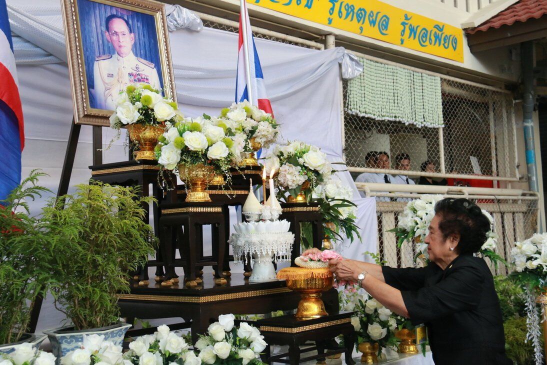 ร่วมถวายคงามจงรักภักดี &mdash; 16 กรกฎาคม 2026 &mdash; สถาบันเทคโนโลยีจิตรลดา CDTI