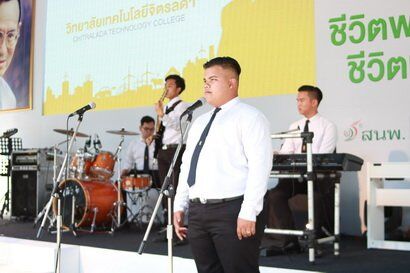 นิทรรศการสืบสานพระราชปณิธาน พระบิดาแห่งการพัฒนาพลังงานไทย “ก้าวมั่นคง ยั่งยืน พอเพียง” &mdash; 6 สิงหาคม 2026 &mdash; สถาบันเทคโนโลยีจิตรลดา CDTI