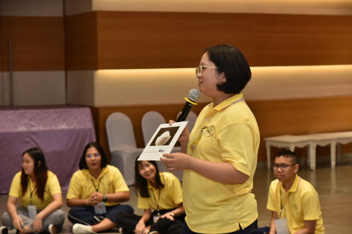 โครงการ LEX 2019 &mdash; 9 สิงหาคม 2026 &mdash; สถาบันเทคโนโลยีจิตรลดา CDTI