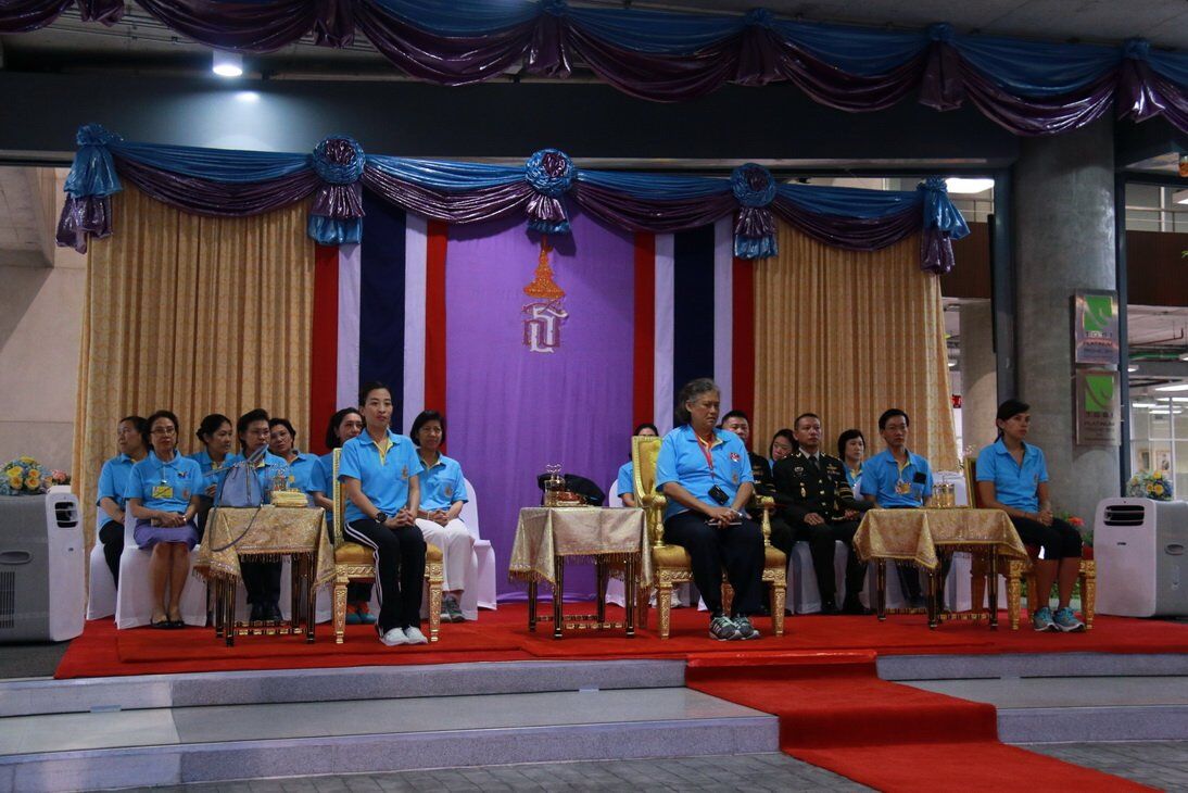 "งานจิตรลดาเดินเฉลิมพระเกียรติ" &mdash; 8 สิงหาคม 2026 &mdash; สถาบันเทคโนโลยีจิตรลดา CDTI